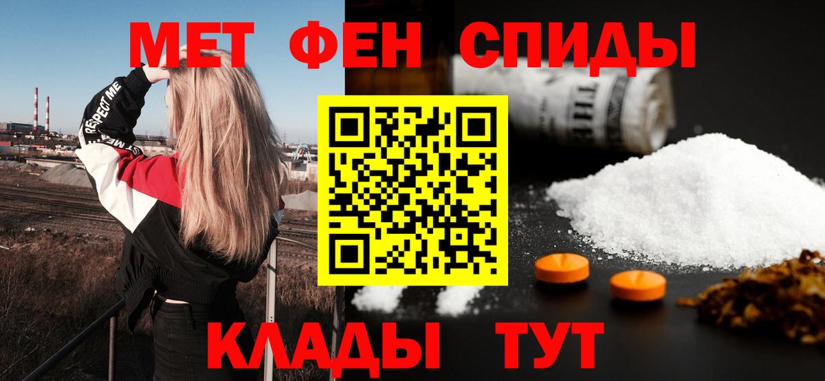 АМФ 97% Чайковский