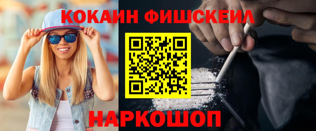 Кокаин Эквадор Чайковский