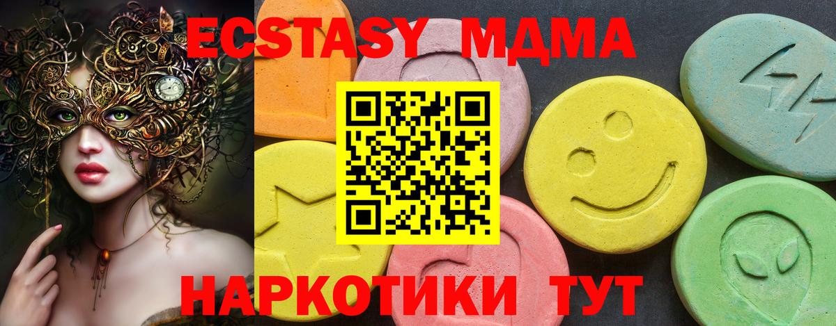 Экстази TESLA Чайковский