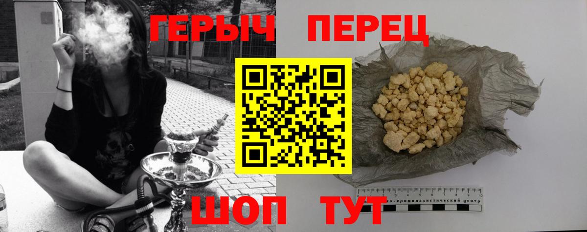 Героин Heroin Чайковский