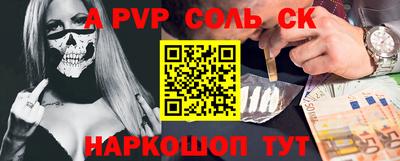стафф Бугуруслан