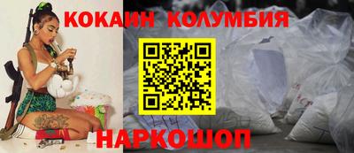 героин Бузулук