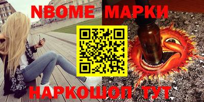 стафф Бугуруслан