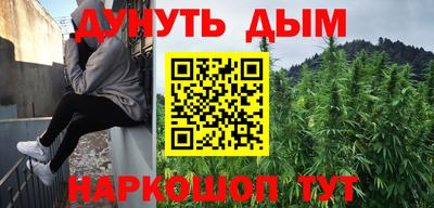 стафф Бугуруслан