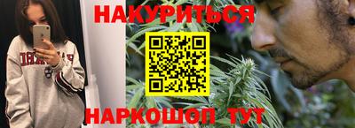стафф Бугуруслан