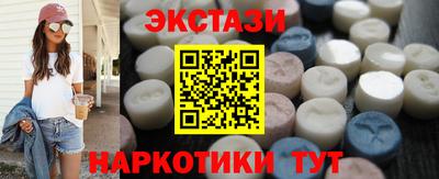 стафф Бугуруслан