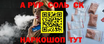 героин Бузулук