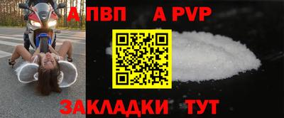 стафф Бугуруслан