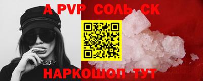 героин Бузулук