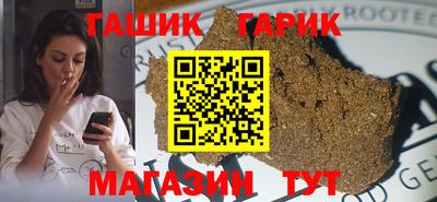 стафф Бугуруслан