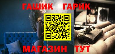 стафф Бугуруслан