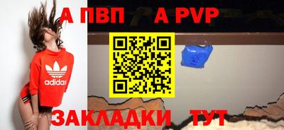 стафф Бугуруслан