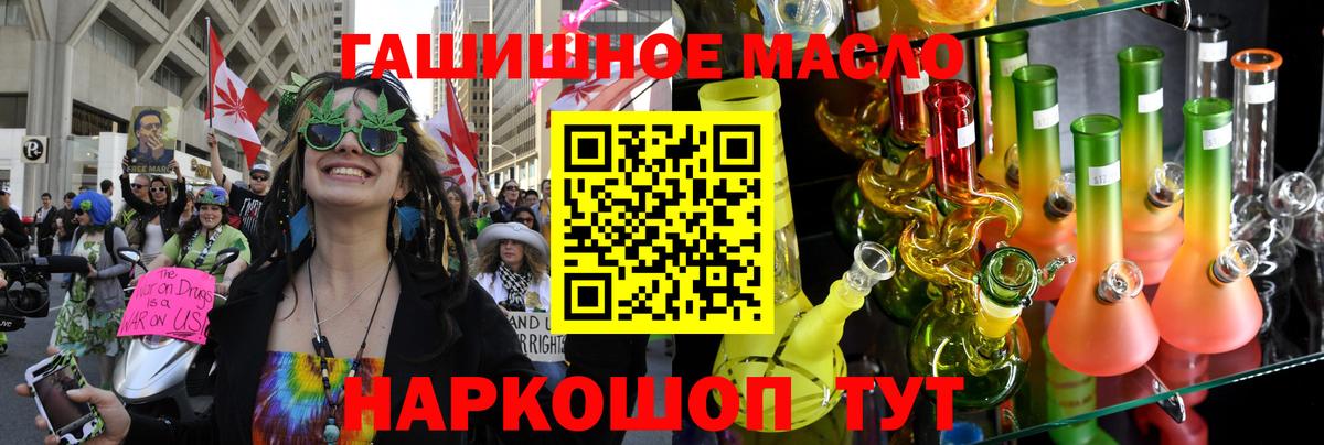 ТГК Wax  ТГК вейп с тгк  закладки  гидра зеркало  Вход с VPN  Чайковский 