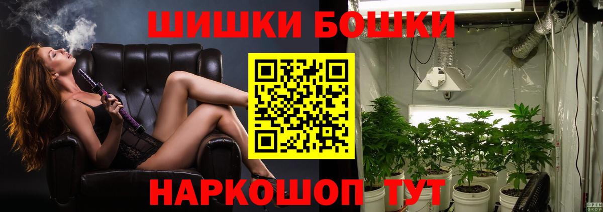 Марихуана Ganja Чайковский